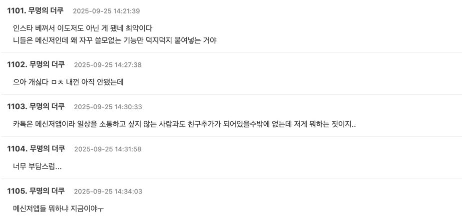 Screenshot 2025-09-25 at 7.10.48 PM